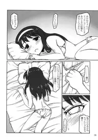 [LUNATIC PROPHET (Arimura Yuu)] Blue Memory, Green Fantasy. Ao no Tsuioku, Midori no Gensou (Vividred Operation) [Digital]