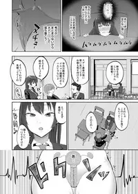 COMIC Magnum Vol. 99