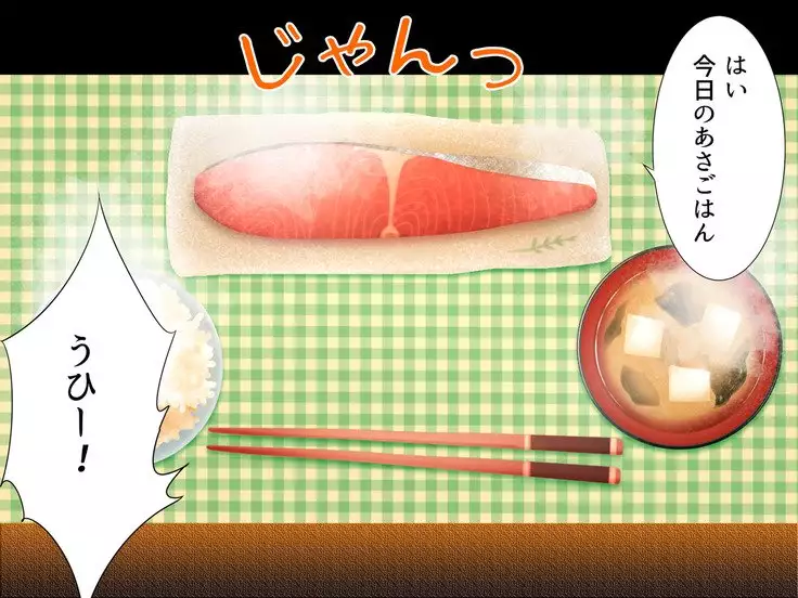 Baishun TetoKaru - Otokonoko Futari o Okane de Shiriana Kanojo ni Shita Tokoro...