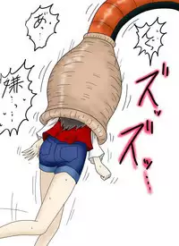 セルの丸呑み吸収