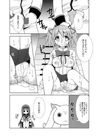 (Mounanimokowakunai) [Kagi Node (Tsubaki Hara)] QB Contract Plan ~Let's Become Magical Girl~ (Puella Magi Madoka Magica)