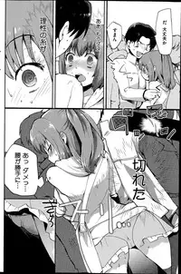 COMIC HOTMiLK 2014-07