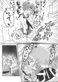 (C76) [Tesuri no Post (Soi)] Yuuki-san to. (Saki)