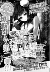 COMIC HOTMiLK 2014-12