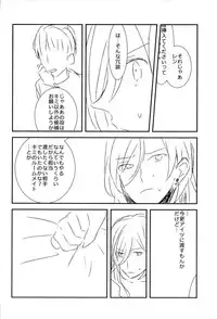 (C82) [Vivo (Morishima Chikan)] WELCOME TO CRAZY WORLD (Uta no Prince-sama)