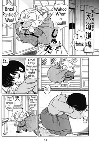 (C42) [Takashita-ya (Taya Takashi)] Tendou-ke no Musume tachi vol. 3 | Women of the Tendo House (Ranma 1/2) [English]