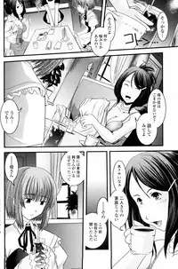 COMIC Penguin Club 2006-11