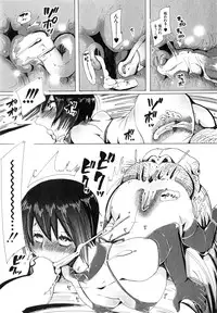 [Chikiko] Juukan Hitoduma Kasumi Ch. 1-4