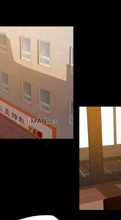 【周一连载】与岳母同屋（作者: 橘皮&黑嘿嘿） 第1~31话