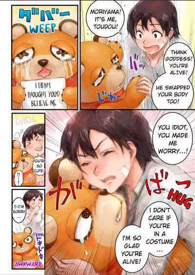 Joshikousei ni Kigaetara | Changed into a high school girl 1-3