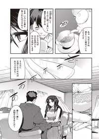 COMIC Kairakuten Beast 2016-10 [Digital]