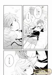 (SUPER24) [DearMyFriends (Yukako)] Preparate (Tales of Zestiria)