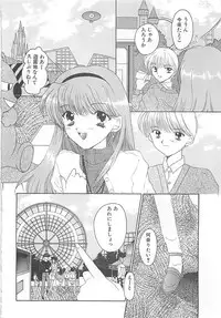 [REN] TABOO -Abunai Renai