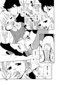 COMIC Megastore H 2012-07 [Digital]