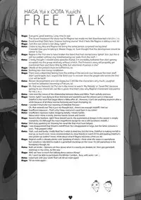 (C84) [life, Digital Flyer (Haga Yui, Oota Yuuichi)] DOCKING! (Dokidoki! Precure) [English] [Salnar]