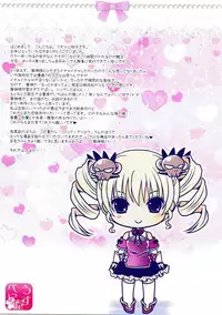 (C80) [Usubeniya (Usubeni Sakurako)] Yoru, Mau Chou to Amai Sake (Koihime Musou)