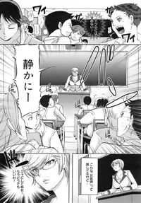 COMIC MEGAPLUS 2007-12 Vol.50