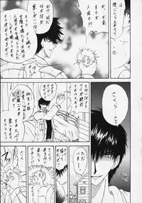 (Rabbit Company) Stale World 7-8 Remix 1-2 (Card Captor Sakura)