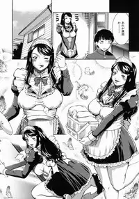 [Murasan] Jukusei Momokan