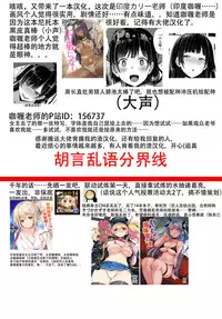 [Indo Curry] Wan-chan x Neko-chan (COMIC Anthurium 2018-07) [Chinese] [行商人TOTONO个人汉化] [Digital]