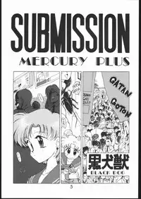 (C46) [Black Dog (Kuroinu Juu)] SUBMISSION MERCURY PLUS (Bishoujo Senshi Sailor Moon) [Chinese] [網上打飛機個人漢化]
