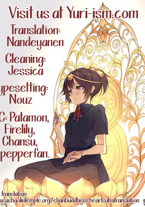 Anmari Sono Ki ni Sasenai de | Don't Make Me So Turned On. Ch. 2