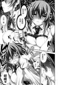 (C89) [Kikurage-ya (Kikurage)] KOI+KAN I [Chinese] [无毒汉化组X年糕汉化组]