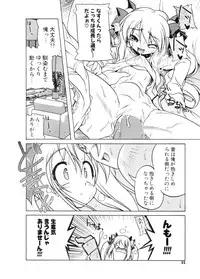 COMIC Potpourri Club 2006-11