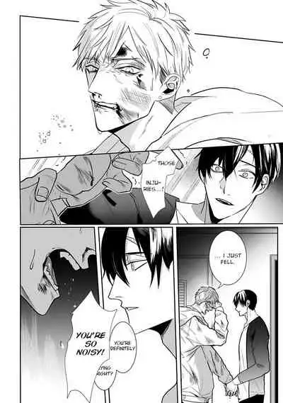 Tora no Ejiki | You are my prey 1-3