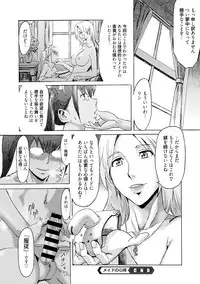 COMIC Megastore DEEP Vol. 2 [Digital]