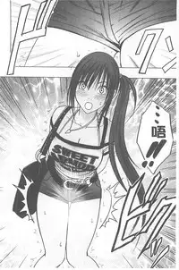 [Crimson] Idol Kyousei ~Smapho de Meirei shita Koto ga Genjitsu ni~ [Kanzen Ban] 1 [Chinese] [Digital]