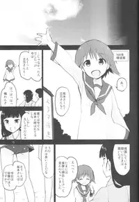 (C88) [Peθ (Mozu)] GIFT. (Strike Witches)