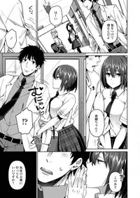 COMIC AOHA 2019 Haru