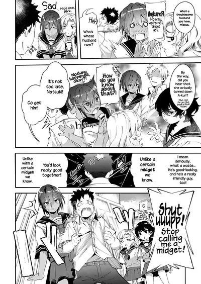 Saikin, Osananajimi ga Myou ni Iroppoin daga. | My Childhood Friend's Been Strangely Sexy Lately.