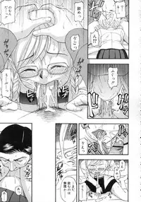 Comic Rin Vol. 25 [2007-01]