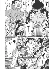 [Chanpon Miyabi] Cho-Onesan Tengoku 5 -Inshokuhen-