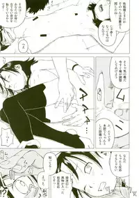 [Wang-Pac] Akuma Koakuma