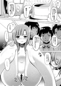 [PiT (Natsuki Shuri)] Rakuen no Pet [Digital]