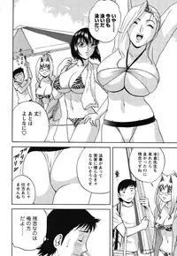 COMIC Men's Young 2007-10