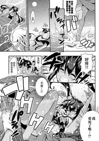 (C91) [odin (Kurokawa IZUMI)] Anehama. 2 [Chinese] [无毒汉化组]