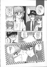 [Lei Nekojima] Yumesaki Annai Neko