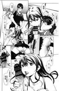 [OKAWARI] Otona ni naru Kusuri - I feel good my woman's body! | 變女人的變身藥 [Chinese]