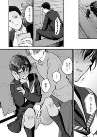 COMIC AOHA 2019 Haru