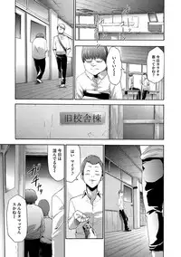 [Kouzuki Rio] Injoku Mentalism [Digital]