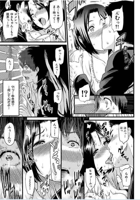 COMIC HANA-MAN 2016-10