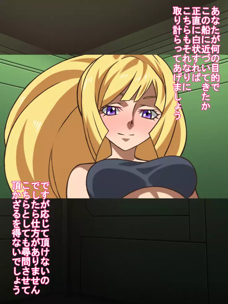 Iron-Blooded Fetishism