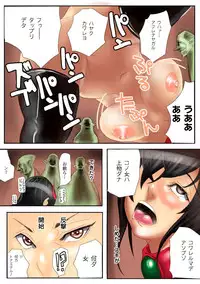 [Anthology] Gacchiri Kairaku Land Vol. 5 Onna Kaitou ga, Onna Senshi ga, Sarani Onna Taimashi Made, Tsugitsugi to Okasareru! [Digital]