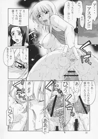 (C66) [GOLD RUSH (Suzuki Address)] Edition (Hana) (Gundam SEED)