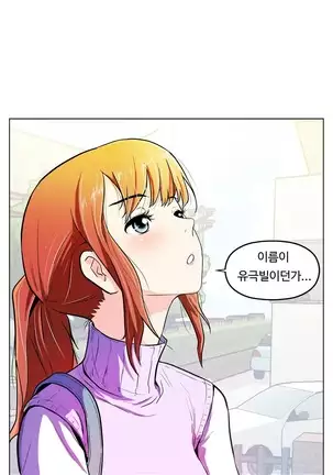 One Room Hero Ch. 1-16