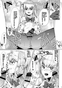 (C80) [Mine Noujou (Mine Mura)] Inran Seibo Mariya-sama (Maria Holic)